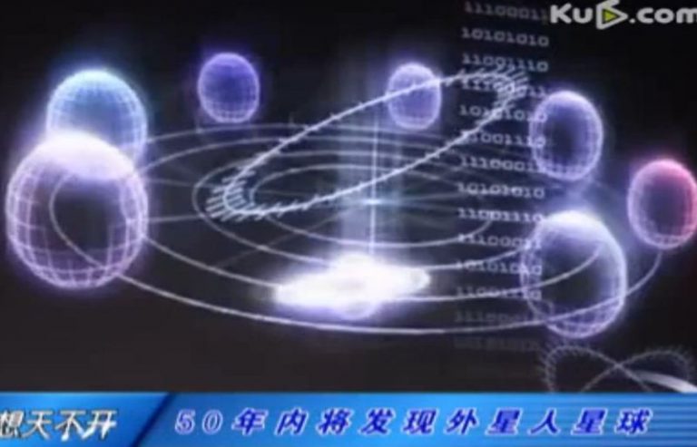 50年內將發現外星人星球（視頻）