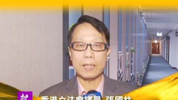 香港立法会议员张国柱 向全球观众拜年