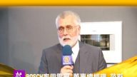BOSCH博西家用电器股份有限公司 董事总经理范斯Mr.Henning Voss向观众拜年