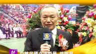 中華民國立法委員 徐耀昌向新唐人觀眾拜年