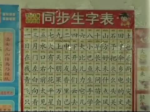 江西關閉未審批幼稚園 兒童失學