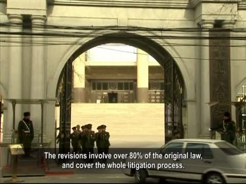 【禁聞】新《刑訴法》實施 公民受控制越多