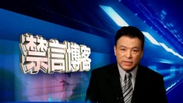 【禁言博客】 官员的十个特点