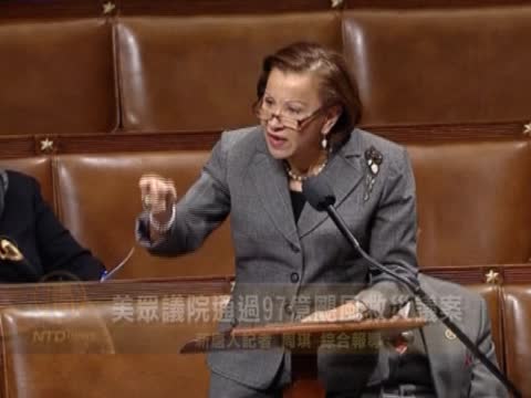 美眾議院通過97億颶風救災議案