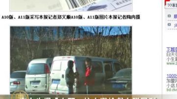 京大生爆 「血頭」拉人避檢獻血賺暴利