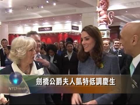 劍橋公爵夫人凱特低調慶生