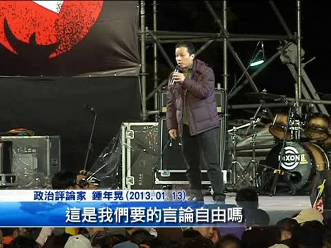 馬執政六次大抗議 中國因素越顯