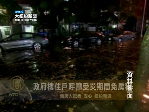 政府樓住戶呼籲受災期間免房租