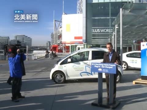 卑詩擬建13個快速電動車充電站