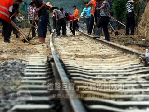 「鐵路巨貪」之路浮出水面