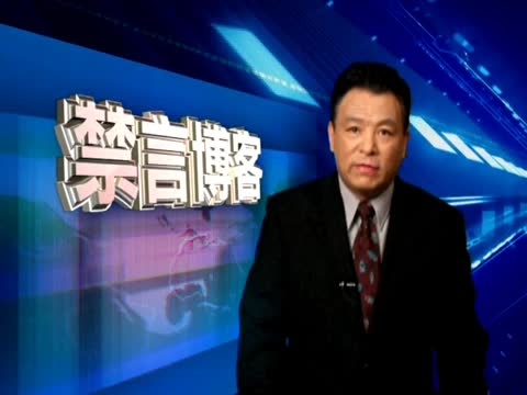 【禁言博客】“毛誕日”談老毛
