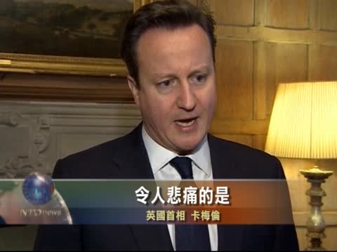 英首相:鐵腕對付北非恐怖武裝