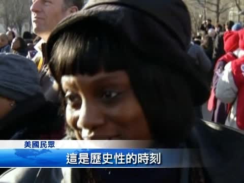 歐巴馬第二任期展 專家析挑戰與歷史地位
