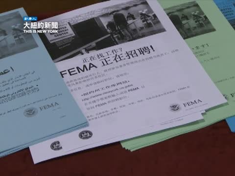 1月23日紐約簡訊