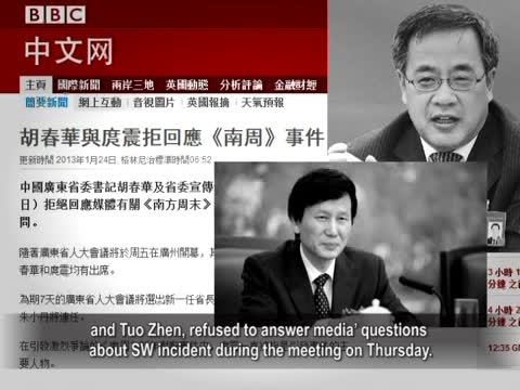 【禁聞】庹震政協會議閃人 或回北京