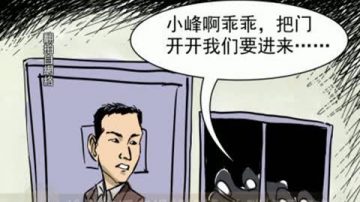 渝警追淫官視頻證據 朱瑞峰遭傳喚