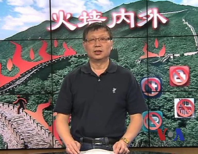 VOA:探秘學習粉絲團廬山真面目（視頻）