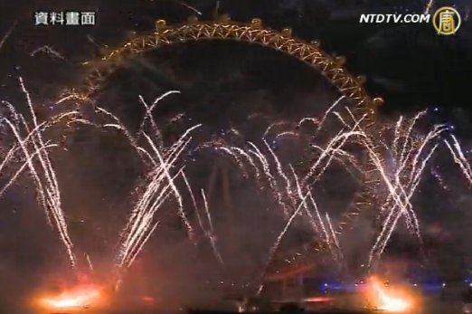 家庭派對友誼暖  英國跨年煙花燦爛