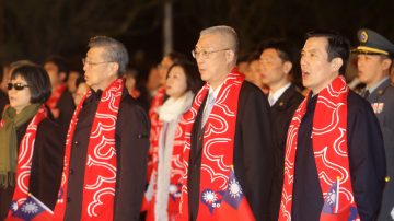 元旦升旗  马英九祝福幸福台湾