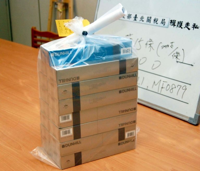 攜超量香菸入境  罰7500元
