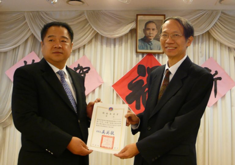 首爾團拜  歡慶中華民國元旦