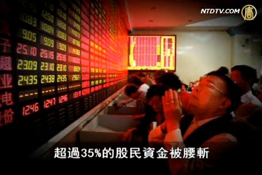 【禁言博客】2012A股上演八部災難片
