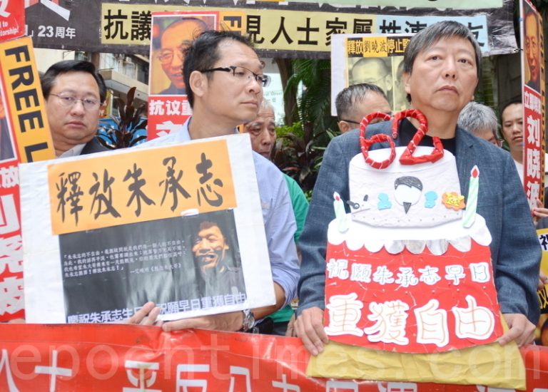 【禁聞】數百網友聯署呼籲釋放朱承志