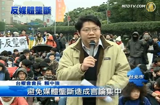 反對媒體壟斷 學生聚集凱道抗議
