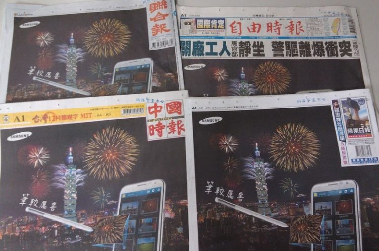 童文薰:「主流媒體」還是「嬪妃媒體」?