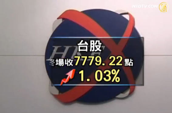 美財崖鍋蓋解 張盛和：臺經濟在好轉