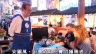 【築夢天下】回歸正統之路 中國菜紐約飄香(下)