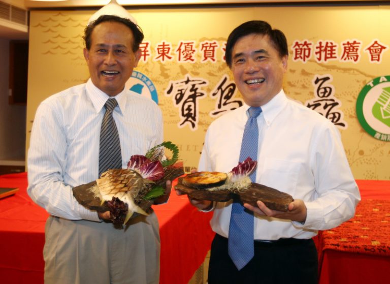 優質漁產  郝龍斌曹啟鴻同推銷