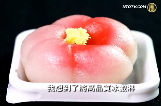 日商為美國亞裔推出新口味冰激淋
