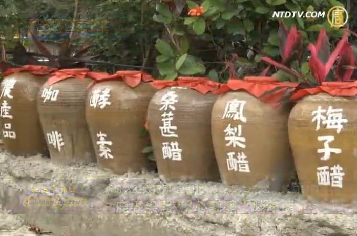 鹿野果農 用心醞釀「陳年醋」
