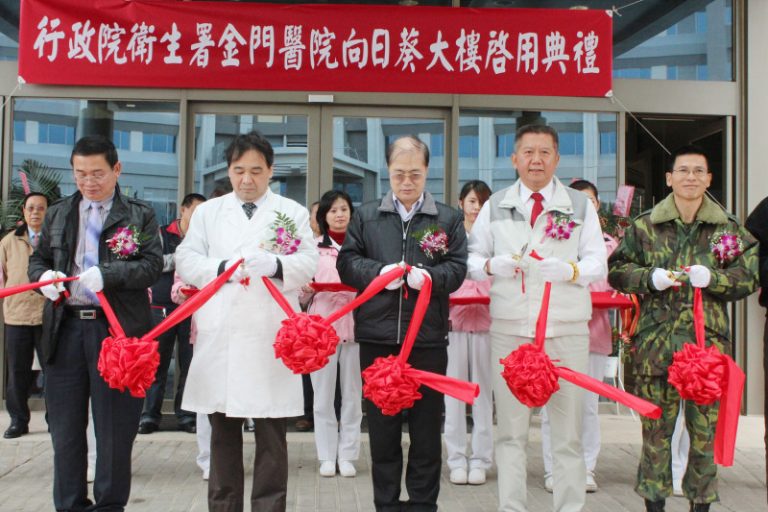 精神科大樓啟用  署金醫療提升