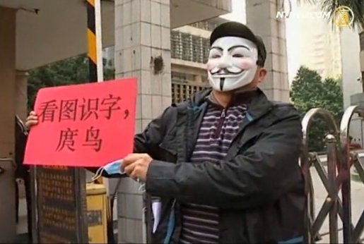 媒體保衛戰  南周員工擔憂前景