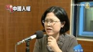 中共停止勞教說 法輪功律師：應賠償究責