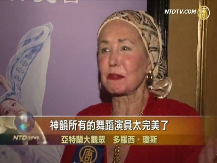 79歲觀眾心花怒放：上天安排我來看神韻
