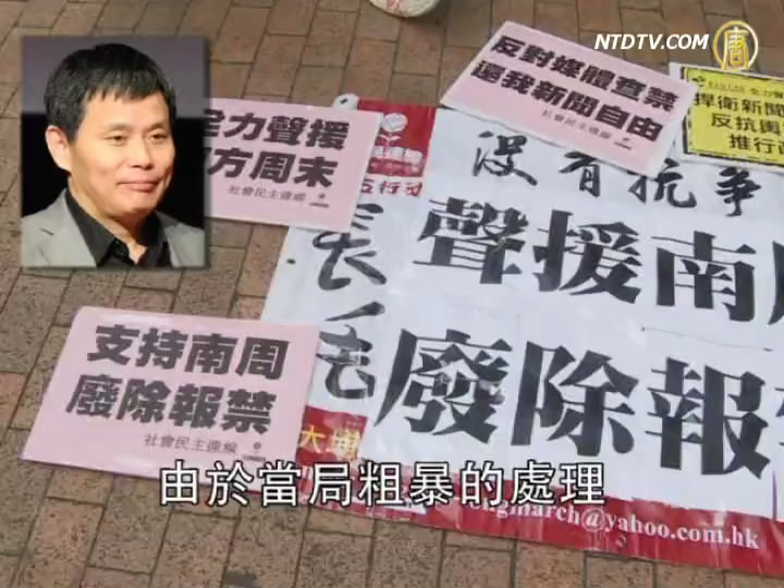 社評掀戰 前南都總編炮轟中宣部
