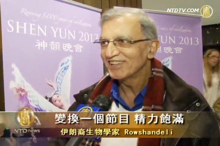 神韻溫哥華演出 受各族裔青睞