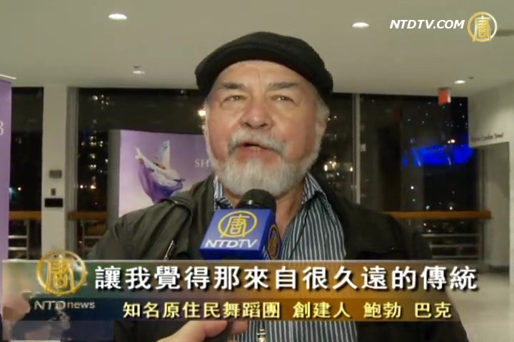 舞蹈團創建人:神韻讚頌生命 回歸傳統