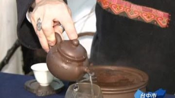 分享茶文化 多元茶道彙聚一堂