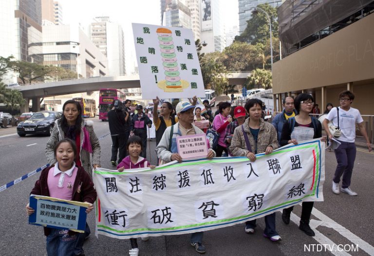 施政報告在即 港團體遊行促重民生