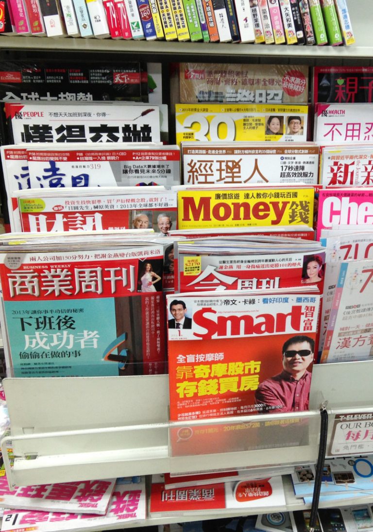 停售商周 統一超：烏龍一場