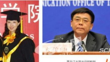 中央编译局长被免  佐证12万字“情史”