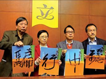 施政報告惹民憤 港教育界稱失望