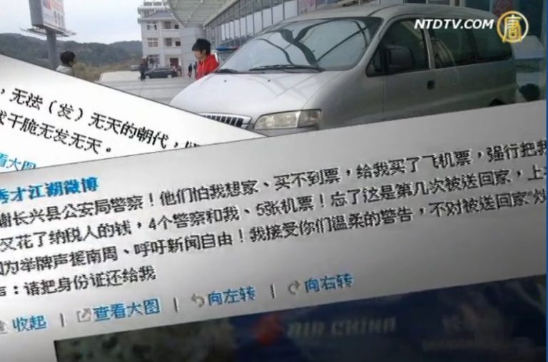 陸「秀才江湖」敢言被取消獲獎 禁微博