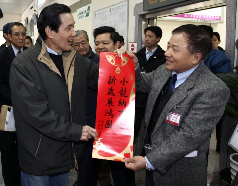 馬英九訪馬祖 贈小龍年紅包袋