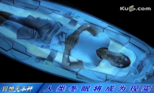 人類冬眠將成為現實（視頻）