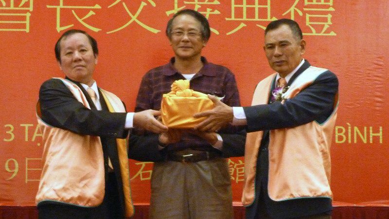 越台商太平分会  会长交接